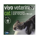 ビオ ベテリナリー キャット 30mL×7 日本全薬工業 猫用 ※お一人様2個まで!送料無料(ポスト投函便)