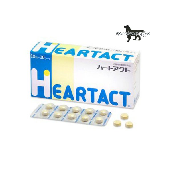 ハートアクト 100粒(10粒×10シート) 日本全薬工業 犬猫用 送料無料