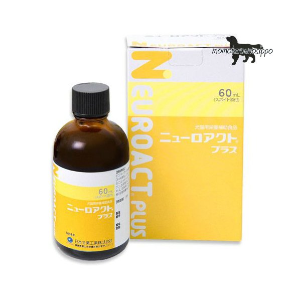 Rakuten - ニューロアクト プラス 犬猫用 60mL 日本全薬工業 送料無料