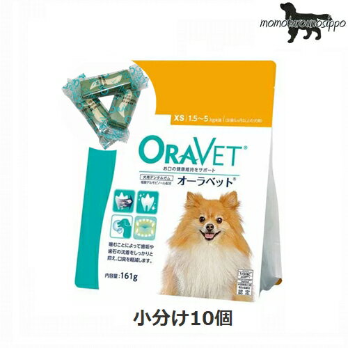 日本全薬工業 オーラベット XS 10個入り 送料無料（ポスト投函便）