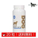 ゼンラーゼUドッグ 日本全薬工業 犬用 お試し 体重1kg~10kg 1日2粒10日分 (20粒)送料無料(ポスト投函便)