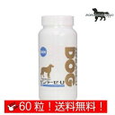 ゼンラーゼUドッグ 日本全薬工業 犬用 お試し 体重20kg~30kg以上 1日6粒10日分 (60粒)送料無料(ポスト投函便)