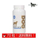 ゼンラーゼUドッグ 日本全薬工業 犬用 お試し 70粒 送料無料(ポスト投函便)
