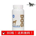 ゼンラーゼUドッグ 日本全薬工業 犬用 お試し 80粒 送料無料(ポスト投函便)