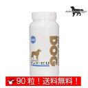 ゼンラーゼUドッグ 日本全薬工業 犬用 お試し 90粒 送料無料(ポスト投函便)