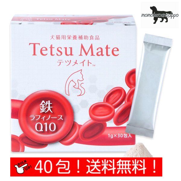 Rakuten - テツメイト 日本全薬工業 犬猫用 お試し体重17.5kg～20kg 1日4g 10日分(40包) 送料無料（ポスト投函便）