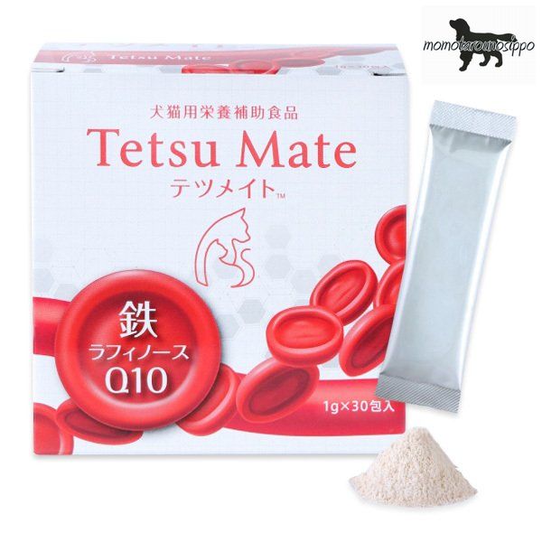 テツメイト (1g×30包入) 日本全薬工業 犬猫用 ※お一人様2個まで！送料無料