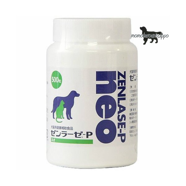 Rakuten - ゼンラーゼ‐P neo 500粒 日本全薬工業 犬用 送料無料