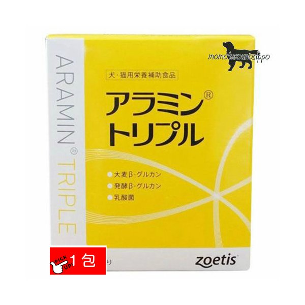 アラミントリプル 犬猫用 お試し 5ml×1包 送料無料（ポスト投函便）