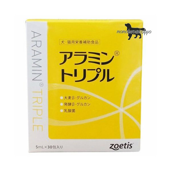 アラミントリプル5ml×30包 犬猫用 ファイザー(ゾエティス) ※お一人様2個まで！送料無料（ポスト投函便）