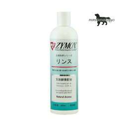 ZYMOX (ザイマックス) 犬猫用 リンス (天然酵素配合) 360ml 送料無料