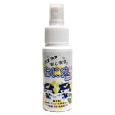 あに丸 Jokin 50mlペット用銀イオン抗菌・消臭携帯用スプレー【抗菌 消臭 ニオイ 銀イオン】【梅雨対策】【犬用品 猫用品 ペット用品 ペットグッズ ペット】送料無料!