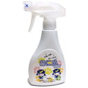 あに丸 Jokin 300mlペット用銀イオン抗菌・消臭スプレー【抗菌 消臭 ニオイ 銀イオン】【梅雨対策】【犬用品 猫用品 ペット用品 ペットグッズ ペット】送料無料!(4)