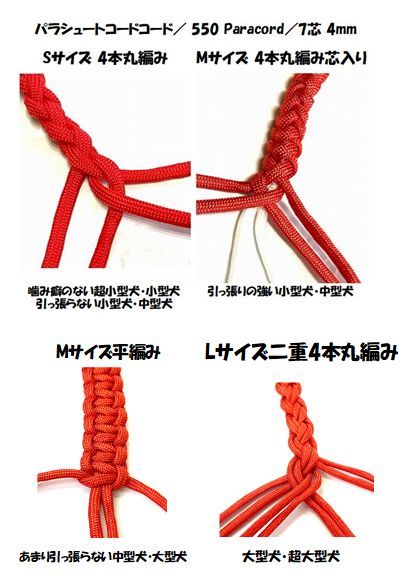 PARACORD NECKLACE パラシュートコード ネックレス フラワー2個（カラー：Aサクラ...