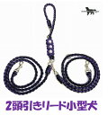 PARACORD LEAD pV[gR[h @\JtF[h 2it[jJ[FC p[v ^ i|Xgցj