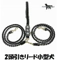 PARACORD LEAD pV[gR[h @\JtF[h 2it[jJ[FD zCg ^ i|Xgցj