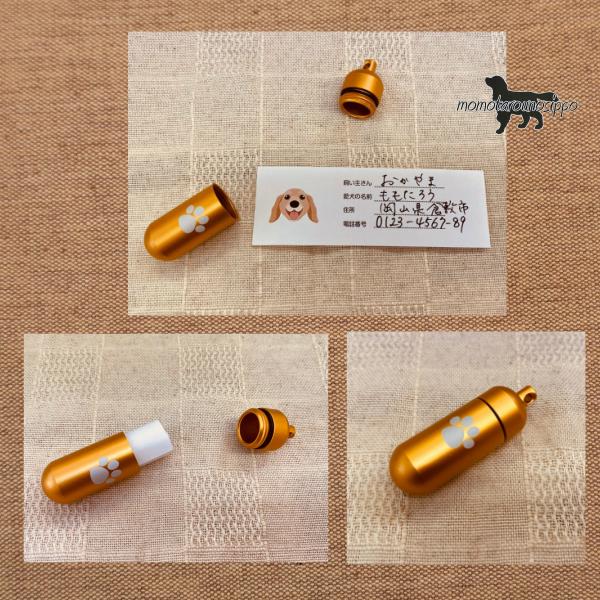 迷子タグ 迷子札 HomeTag 肉球 ピルケース Lサイズ アルミ製 かわいい肉球柄 迷子...