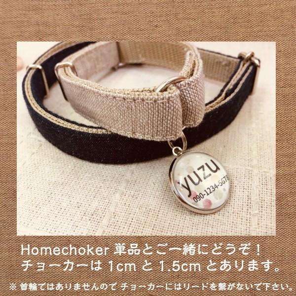 迷子タグ 迷子札 HomeTag 20mm ナチュラルでかわいいリバティ柄 迷子タグ【オーダ...