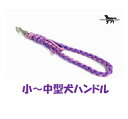 PARACORD HANDLE pV[gR[h nh[h J[FC p[v/[YsN ^`^ i|Xgցj