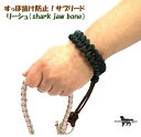 PARACORD LEASH pV[gR[h [Vishark jaw bonej۔h~ITu[h J[FB `RE_[NO[ i|Xgցj