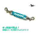 PARACORD JOINT pV[gR[h ւƃn[lXqWCg[h J[FE ~gEI[Lbh ҂ X^_[h 