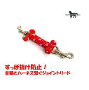 PARACORD JOINT pV[gR[h ւƃn[lXqWCg[h iقˁjJ[FB bhELfB[|bv i|Xgցj