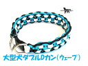 PARACORD CALLAR パラシュートコード 首輪 ウェーブ ダブルDカン カラー:A オーキッドブルー・ホワイト ・ブラック 大型犬 送料無料(ポスト投...