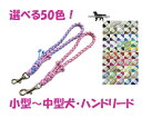 PARACORD HANDLE pV[gR[h nh[h Iׂ50FI ^`^ i|Xgցj