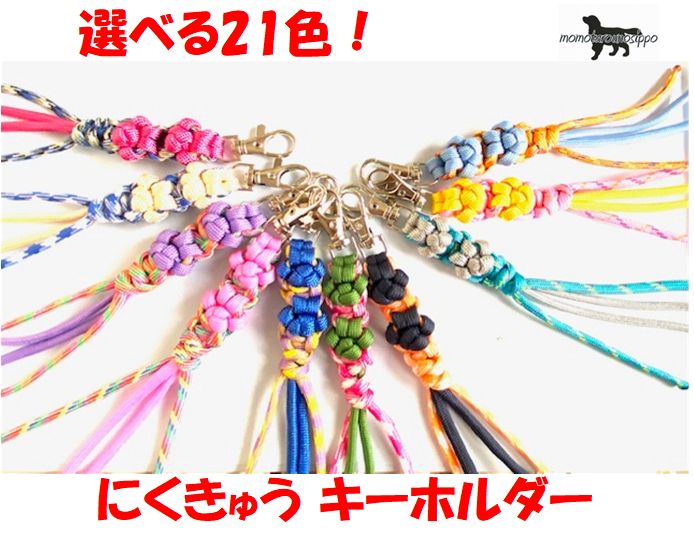 ⤿Τäݤ㤨PARACORD STRAP ѥ饷塼ȥ 襤 ٤50㡼ࡦȥåסۥ ʤˤ夦 ̵ʥݥȡءˡפβǤʤ1,501ߤˤʤޤ