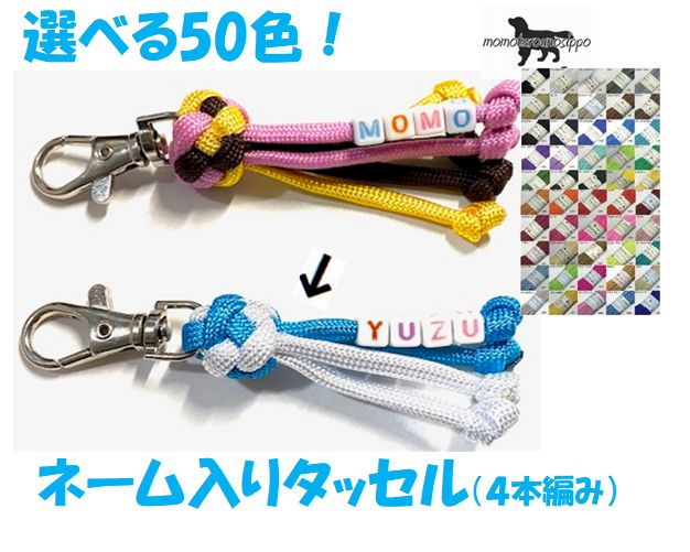 ⤿Τäݤ㤨PARACORD STRAP ѥ饷塼ȥ 襤 ٤50͡꥿å 4Ԥߡ ̵ʥݥȡءˡפβǤʤ1,201ߤˤʤޤ