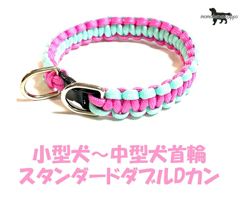 楽天市場】パラコード dかん（ペット・ペットグッズ）の通販