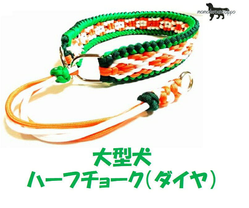 楽天市場】パラコード グリーン（首輪・胴輪・リード｜犬用品