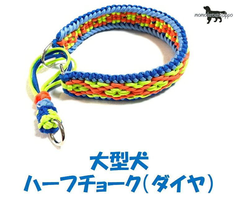 楽天市場】パラコード グリーン（首輪・胴輪・リード｜犬用品