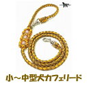 PARACORD LEAD pV[gR[h JtF[hit[jJ[FDER[e/IWfU[g ^`^[h i|Xgցj