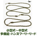 PARACORD LEAD pV[gR[h @\EnYt[[h J[FDA[~[Jt ^`^[h i|Xgցj