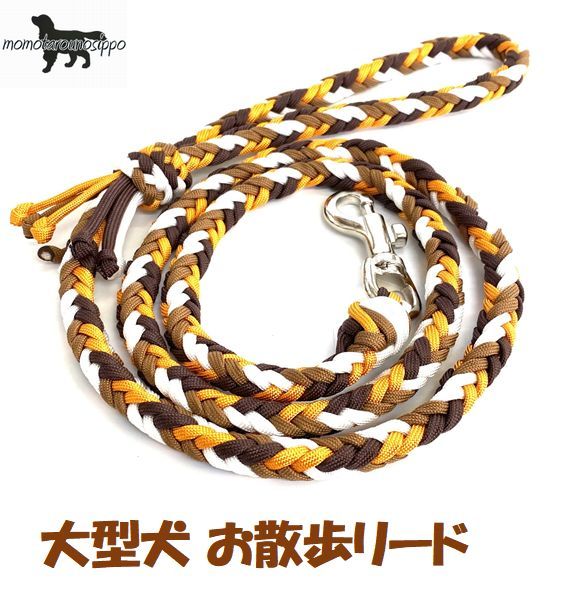 PARACORD LEAD ѥ饷塼ȥ ꡼ 顼C ͥ󥸡 祳ۥ磻ȡޥåȥ֥饦 緿꡼ 8...