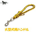 PARACORD HANDLE pV[gR[h nh[h J[FL }bguEECG[ ^ i|Xgցj