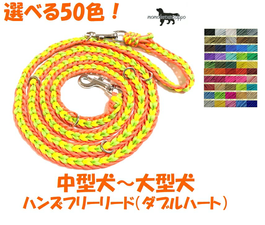 PARACORD SHOULDERLEAD �ѥ饷�塼�ȥ����� �淿�����緿�� �����������ϥ󥺥ե꡼�ʥ��֥�ϡ��ȡ����٤�50���� ����̵���ʥݥ�����ȡ�ء�