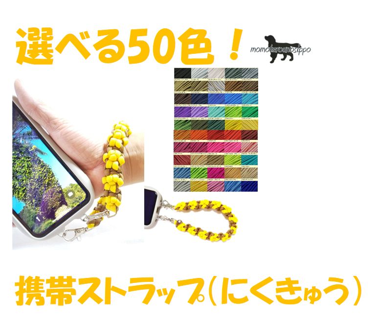 ⤿Τäݤ㤨PARACORD STRAP ѥ饷塼ȥ ӥȥåסʤˤ夦٤50 ̵ʥݥȡءˡפβǤʤ2,301ߤˤʤޤ