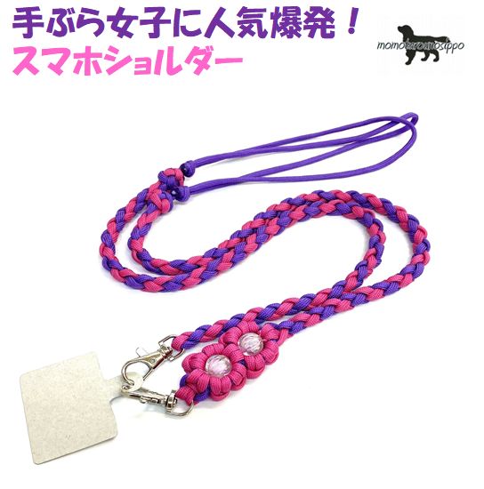 ⤿Τäݤ㤨PARACORD STRAP ѥ饷塼ȥ ޥۥȥåסۥ ݤ ʥե˥顼D ꡼ԥ󥯡ѡץ ̵ʥݥȡءˡפβǤʤ1,980ߤˤʤޤ