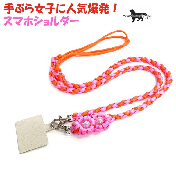 ⤿Τäݤ㤨PARACORD STRAP ѥ饷塼ȥ ޥۥȥåסۥ ݤ ʥե˥顼E եԥ󥯡 ̵ʥݥȡءˡפβǤʤ1,980ߤˤʤޤ