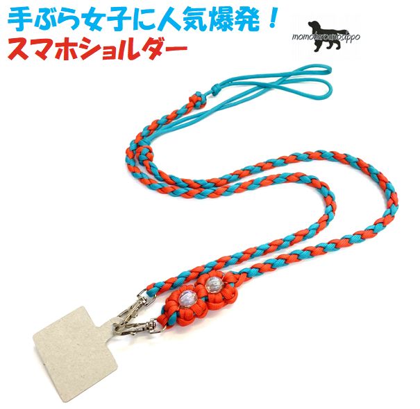 ⤿Τäݤ㤨PARACORD STRAP ѥ饷塼ȥ ޥۥȥåסۥ ݤ ʥե˥顼H 󥸡å ̵ʥݥȡءˡפβǤʤ1,980ߤˤʤޤ