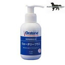 オーラティーン ウォータリープラス 犬猫用 115mL ※送料無料(4)