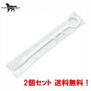 津川洋行 インプッター (錠剤用 投薬器)×2本 送料無料(ポスト投函便)