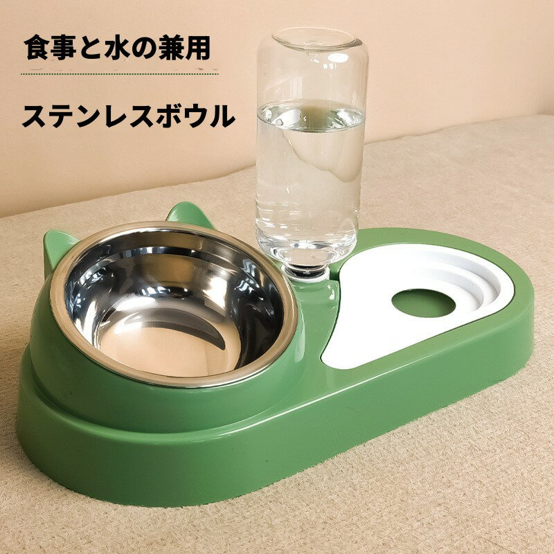 猫碗犬碗ペット双碗自動水飲み猫食糧鉢ご飯鉢水一体給餌保護首椎ペット