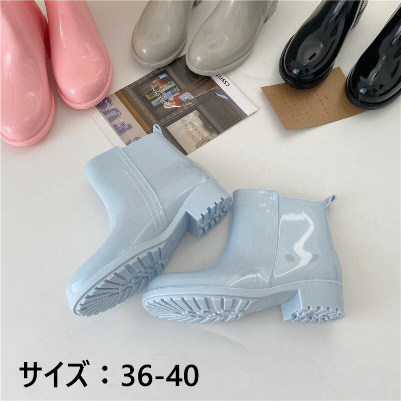 レインブーツ レディース おしゃれ 雨 台風 対策 ショート すべり止め 長靴 雨靴 レインシューズ 防水 軽量 通勤 通学 誕生日 プレゼント 4色