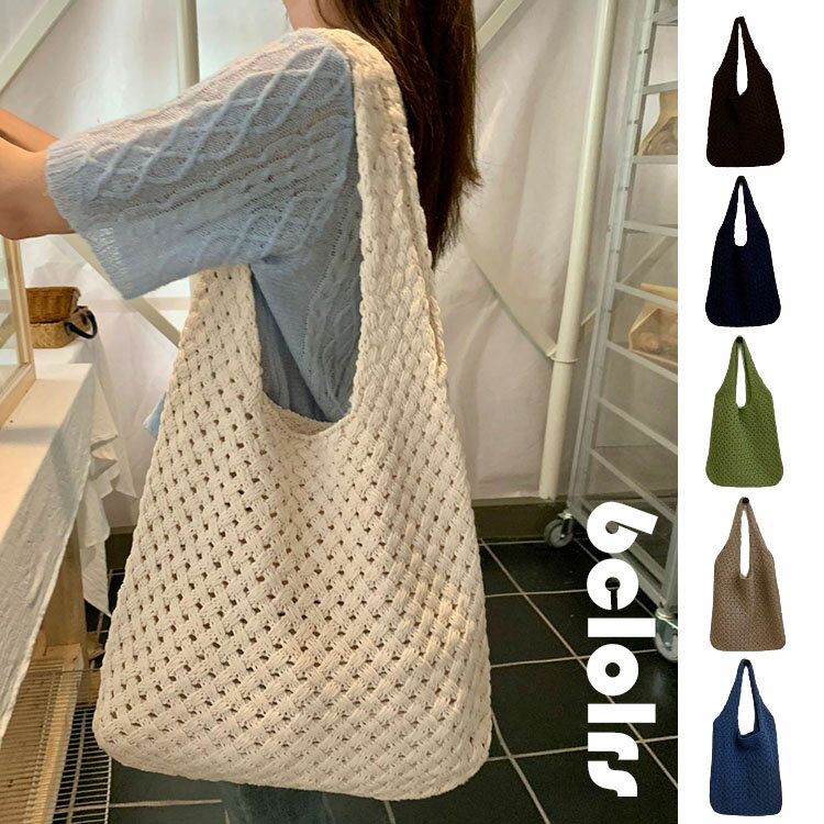 【送料無料】トートバッグ レディース バッグ 春夏 ハンドバッグ オシャレ 手提げ カジュアル きれいめ 編み柄 大きめ 軽く かばん 母の日 プレゼント ギフト お祝い 新作 おすすめ 6色選べるのサムネイル