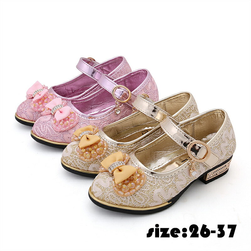フォーマルシューズ フォーマル靴 子供靴 女の子用 キッズ プリンセスシューズ フォーマル ハイヒール ..