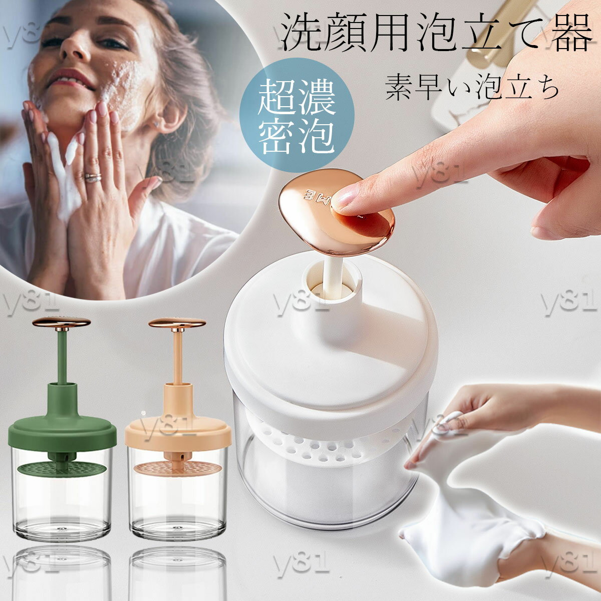 【6%OFFクーポン】洗顔用 泡立て器 バブルフォーマー スキンケア 泡立て ボディーケア もこもこ あわ 石鹸 せっけん 洗顔フォーム マイクロ 美容 プレゼント 送料無料