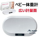 ベビー 体重計 ペット体重計 体重計 0.1kgから 最大20kg 高精度 スケール 小型 デジタル ペット用 ペット対応 ベビースケール ペットスケール 体重 健康管理電子体重計 滑り止め 新生児用 ペット対応 薄型軽量 多単位変換 強力な耐荷重 多機能 人気 デジタル 多単位変換